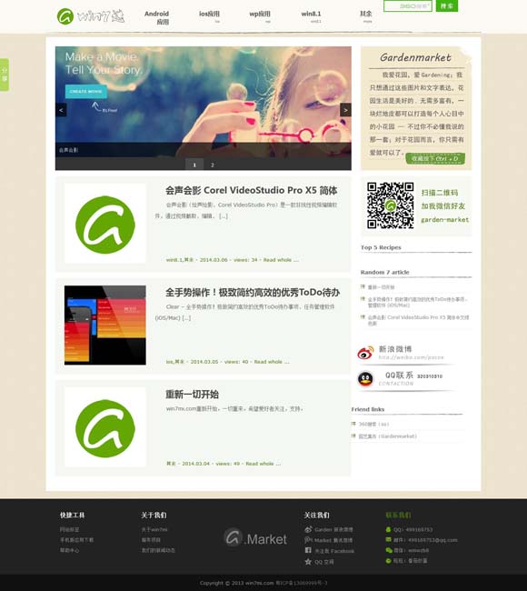 [香港澳门开奖结果助手]